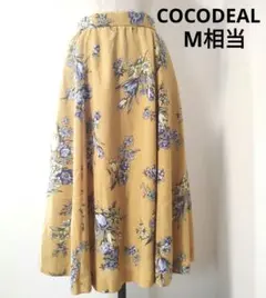 COCODEAL イエロー フラワー フレア ロング スカート
