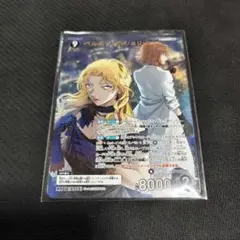 2026年最新】ベルモット＆シェリー MRの人気アイテム - メルカリ