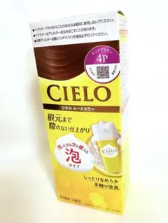 CIELO シエロ 4P ピュアブラウン 白髪染め 泡タイプ 新品未開封のサムネイル