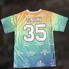 SAIKI 35 Tigers ユニフォーム Lサイズ