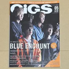 GiGS No.467 2018年5月号