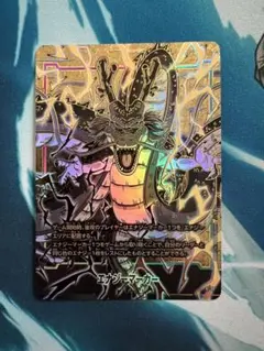 神龍 エナジーマーカー パラレル フュージョンワールド - メルカリ