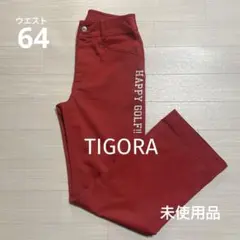 未使用品 ティゴラ TIGORA レディース ゴルフ パンツ 赤 W64cm