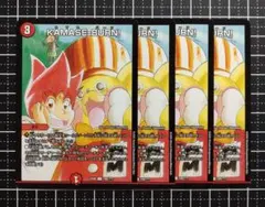 デュエマ：『ＫＡＭＡＳＥーＢＵＲＮ！(カマセバーン)』(100/???)C×4