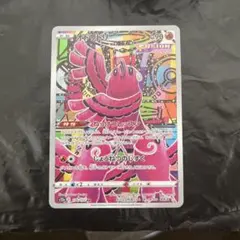 オドリドリ AR ソード&シールド ハイクラスパック VSTARユニバース キ