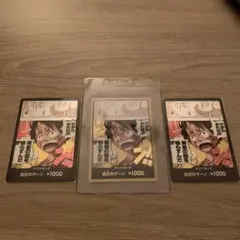 ワンピースカード ドン!!カード 金ドン