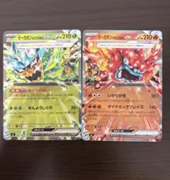 ポケモンカード　オーガポンみどりのめんex かまどのめんex ノーマル