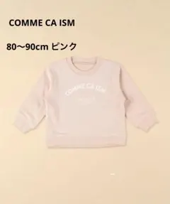 COMME CA ISM 3本針ステッチベーシックロゴトレーナー（ベビーサイズ）