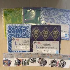 ジョジョ　一番くじ　タオルコレクション＆ステッカーセット