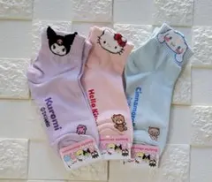 サンリオ靴下3足セット