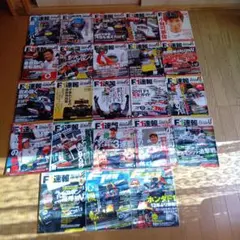 F1速報 23冊