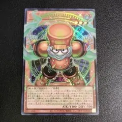 遊戯王　スタージャンク・シンクロン　オーバーフレーム　ウルトラレア