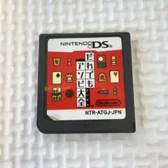 switch ソフト アソビ大全