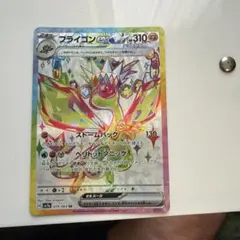 フライゴンex SR スカーレット&バイオレット 強化拡張パック 楽園ドラゴー…のサムネイル