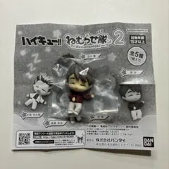 ハイキュー!! 宮治 フィギュア
