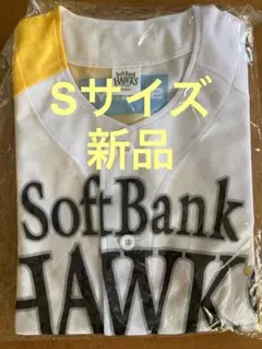 【新品未使用】ソフトバンク ホークス ファイト九州 ユニフォーム Sサイズ