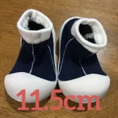 ベビーシューズ ソックスシューズ　ネイビー　11.5