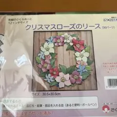 和紙のさくらあーと 12インチサイズ