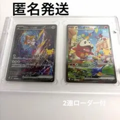 ジラーチex ホゲータex SAR 復刻ニューラ　3枚セット
