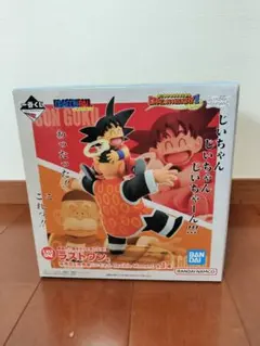 2025年最新】孫悟飯じいちゃんフィギュアの人気アイテム - メルカリ