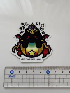 パズドラXB-SIDE LABEL ステッカー