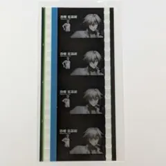 碧棺左馬刻　ハンドサイン前　コマフィルム