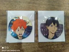 ハイキュー！！日向翔陽・影山飛雄缶バッジセット