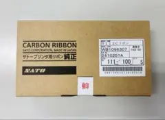 SATO S112Cカーボンリボン W111×L100mm 5本入り