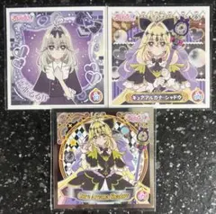 キュアアルカナ・シャドウ 森亜るるか カードグミ マコトジュエル