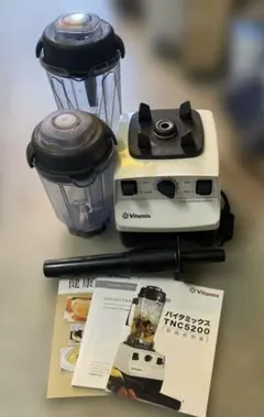 2026年最新】vitamix ドライコンテナの人気アイテム - メルカリ