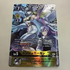 シャドウバース エボルヴ 駆動の領域・グレティナ UR - メルカリ