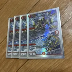 デュエルマスターズ　 RSFK