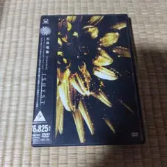 石井裕之「ダイナマイトモチベーション アルティメイタム 」CD+DVD BOX