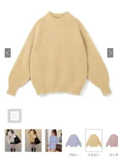 GRL モヘヤタッチビッグニットトップス[an1264]イエロー