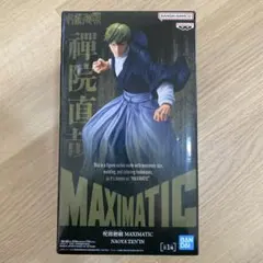 呪術廻戦 MAXIMATIC NAOYA ZEN’IN 禪院直哉 フィギュア