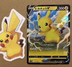 2026年最新】ピカチュウの10まんボルトの人気アイテム - メルカリ