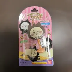 ちいかわ ロリポップチョコチャーム