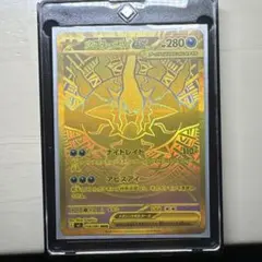 沼*郎様 【最終値下】ポケモンカード メガダークライex MUR - メルカリ