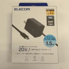 ELECOM USB Type-C 急速充電器 20W 本体