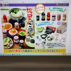 値下げしました ヨドバシ 調理家電(フライヤー、圧力鍋)の夢 夢の