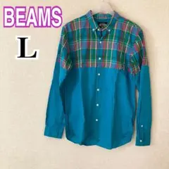 ビームス　デザイン シャツ　チェック 切り替え　ブルー　長袖　L