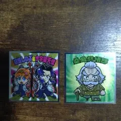 【鬼滅の刃マン 無限城編シール】ビックリマンシール 2枚セット