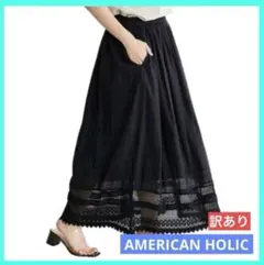 アメリカンホリック レーススカート ブラック 黒 タグ付き 未使用 訳あり品
