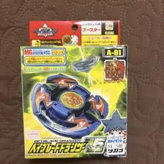 タカラ ベイブレード ドランザー V2 A-81 ボルケーノ 未開封品 - メルカリ