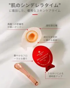 COCOCHI AGスリーピングパック 3.5g×3個