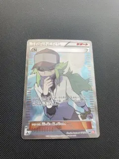 2025年最新】BW2 N SRの人気アイテム - メルカリ