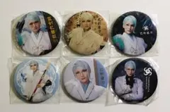 ミュージカル 刀剣乱舞 丘山晴己 巴形薙刀 缶バッジ 6点セット