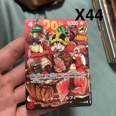 ワンピースカードゲーム モンキー・D・ルフィ 25th ANNIV. 44枚 - メルカリ