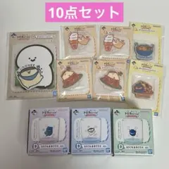 【新品未開封】お文具といっしょ　一番くじ　D賞　F賞　G賞　まとめ売り