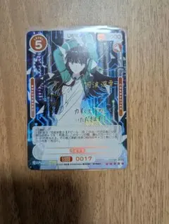 サクラノ詩・刻 色紙 すかぢ SCA-自 直筆サイン - メルカリ